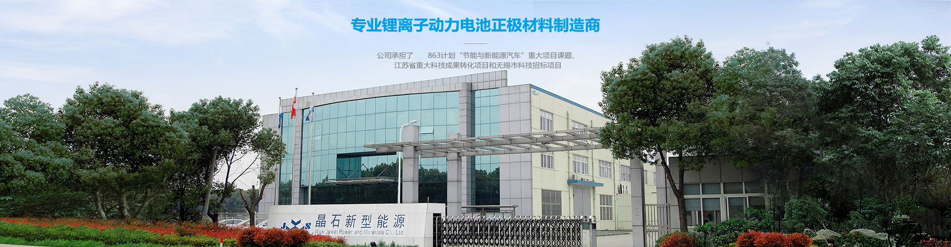 山東中南路橋設(shè)備有限公司